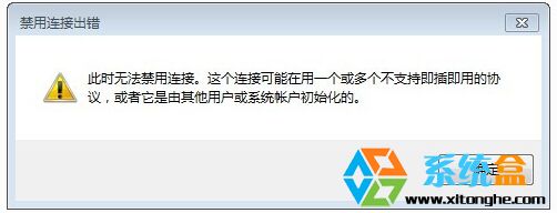 雨林木风win7旗舰版