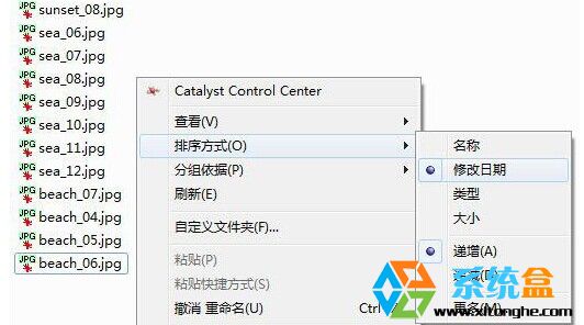 Win764位系统如何批量更改图片名称,批量改照片名称的方法