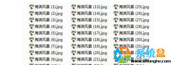 Win764位系统如何批量更改图片名称,批量改照片名称的方法(1)