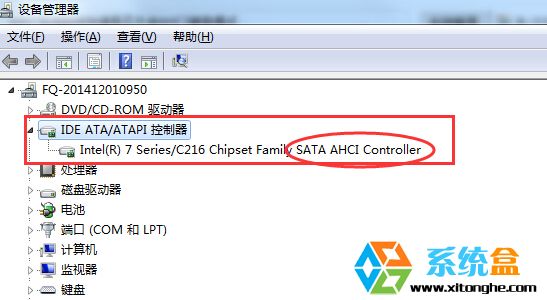 win7系统如何知道是否开启AHCI硬盘模式