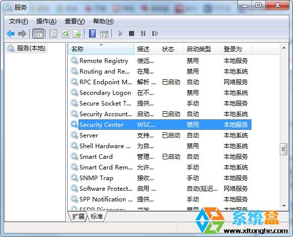 win7系统关闭防火墙警告的方法(1)