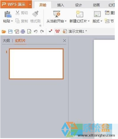 win10系统如何设置ppt背景？ppt如何美化？