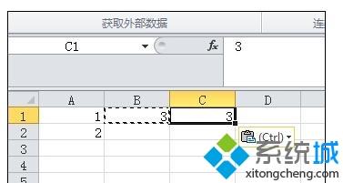 excel只复制数值不复制公式(3)