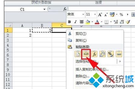 excel只复制数值不复制公式(2)