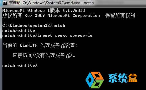 win7开机提示“电脑出现问题需要重启”该怎么办？(2)