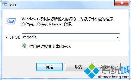 win7安装dnf提示不支持的16位应用程序怎么办(4)