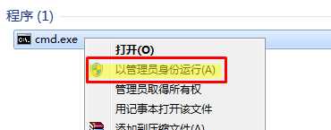 win7旗舰版开始宽带链接提示错误711该怎么办？