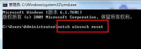 win7旗舰版开始宽带链接提示错误711该怎么办？(1)
