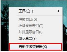 Win7系统开机弹出dwm.exe损坏的图像错误怎么办？(3)