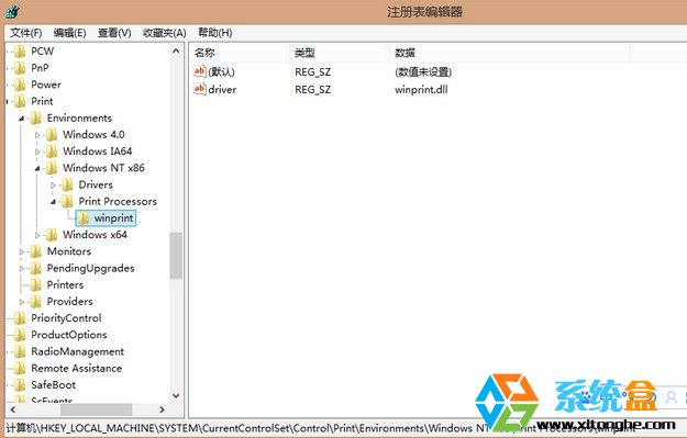 添加网络打印机失败(1)