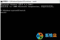 雨林木风win7开机提示“电脑出现问题需要重启”的应对技巧