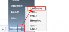重装电脑公司win7系统时提示“当前用户是受限用户”怎么办？
