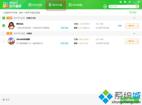 win7播放视频很卡但是声音正常的解决方法(1)