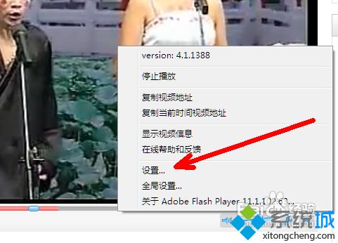 win7优酷广告如何屏蔽|win7修改hosts屏蔽优酷广告的方法(7)