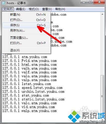 win7优酷广告如何屏蔽|win7修改hosts屏蔽优酷广告的方法(5)