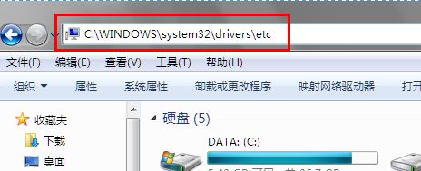 win7优酷广告如何屏蔽|win7修改hosts屏蔽优酷广告的方法(1)