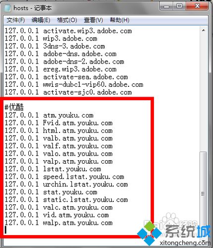 win7优酷广告如何屏蔽|win7修改hosts屏蔽优酷广告的方法(4)