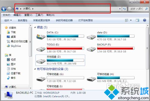win7优酷广告如何屏蔽|win7修改hosts屏蔽优酷广告的方法