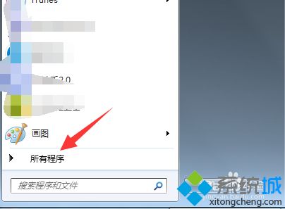 win7开机卡在正在加载个人设置界面的解决方法
