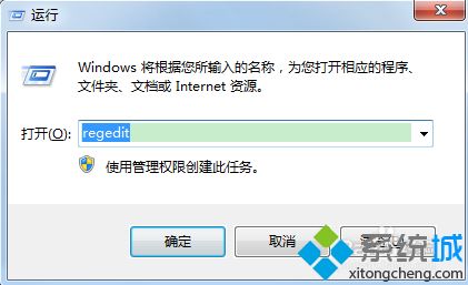 win7开机卡在正在加载个人设置界面的解决方法(4)