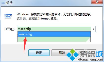 win7开机卡在正在加载个人设置界面的解决方法(1)