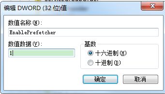 win7开机卡在正在加载个人设置界面的解决方法(7)