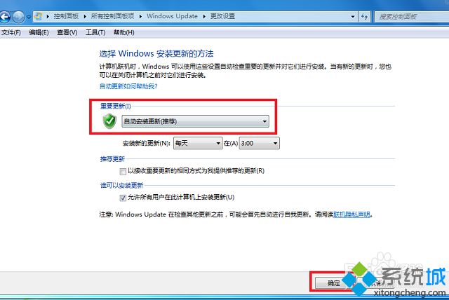 win7鼠标提示未能成功安装设备驱动程序的解决方法(3)