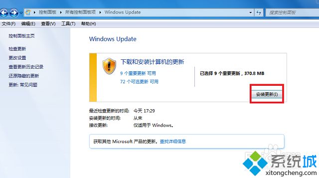 win7鼠标提示未能成功安装设备驱动程序的解决方法(4)
