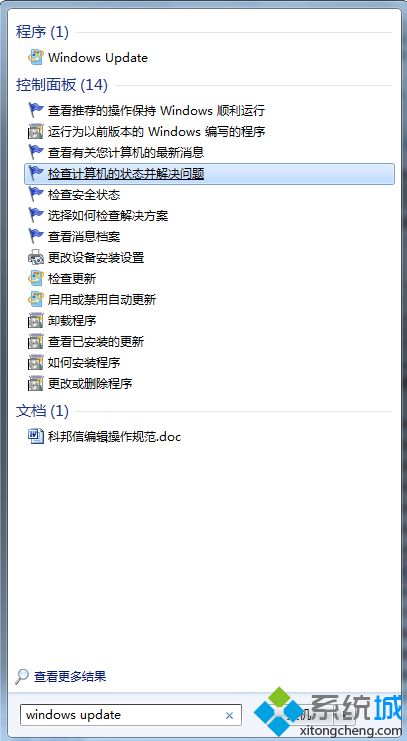 win7鼠标提示未能成功安装设备驱动程序的解决方法(1)