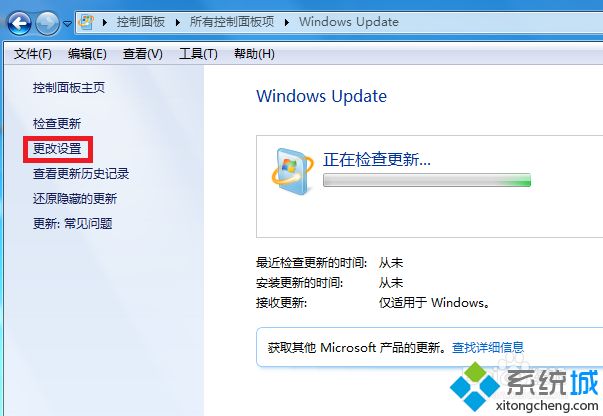 win7鼠标提示未能成功安装设备驱动程序的解决方法(2)