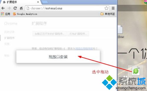 win7爱奇艺广告如何屏蔽|win7广告终结者去视频广告的方法(2)