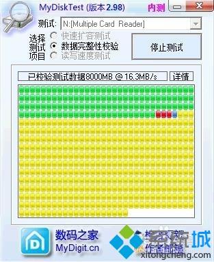 win7系统检测tf卡是否扩容及恢复方法(2)