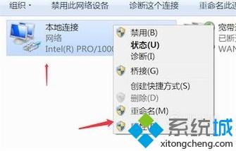 玩绝地求生网速慢(2)
