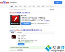 深度技术windows7电脑播放视频很卡但声音却正常的解决方法
