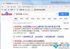 系统之家windows7爱奇艺广告屏蔽不了的终极技巧