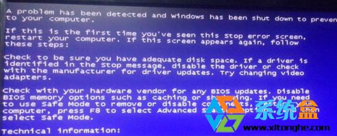OXC0000225蓝屏是怎么回事？win7旗舰版如何解决OXC0000225蓝屏？