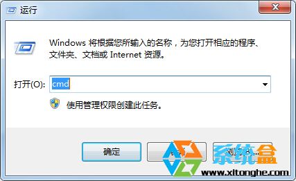 Win7系统桌面右键菜单删除amd vision第一个选项的方法