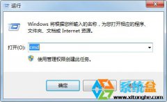 Windows7桌面右键菜单删除amd vision第一个选项的方法