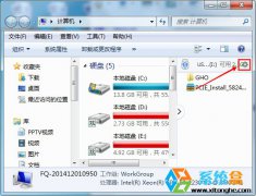 深度技术Windows7计算机文件夹右侧显示u盘的消除技巧