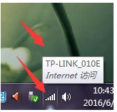 深度技术windows7系统忘记wifi密码怎么找回