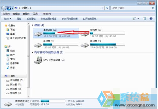 教大家win7系统修复系统自带截图工具无法运行的方法(1)