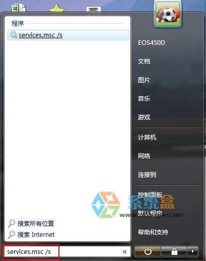 Win7系统“profile服务未能登录,无法在系统中创建更多线程”怎么办？(1)