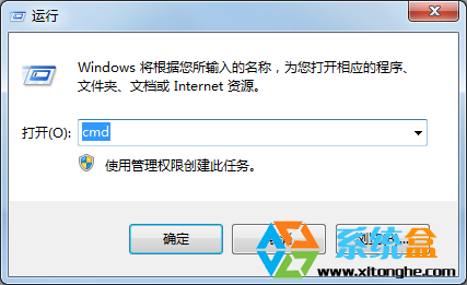 win7旗舰版修改CMD命令提示符字体大小的方法。
