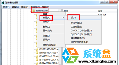 win系统里面的回收站清空了怎么办，能不能还原？(1)