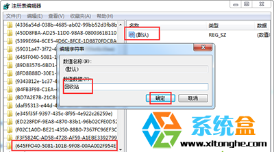 win系统里面的回收站清空了怎么办，能不能还原？(2)