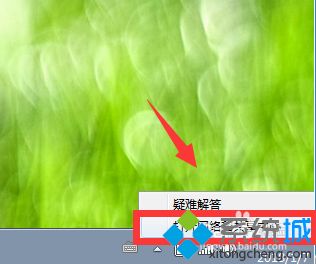 电脑公司win7无法打开steam个人资料提示错误代码102怎么解决(1)