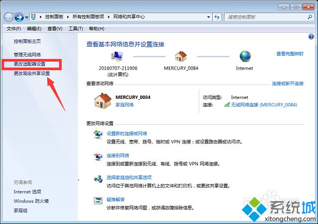 电脑公司win7无法打开steam个人资料提示错误代码102怎么解决(2)