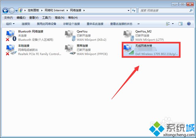 电脑公司win7无法打开steam个人资料提示错误代码102怎么解决(3)