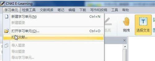 win7系统nh是什么格式|win7打开nh文件的方法(2)
