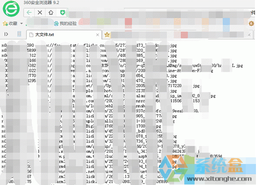 win7系统用记事本打开文件提示内容过长无法打开的解决办法(1)